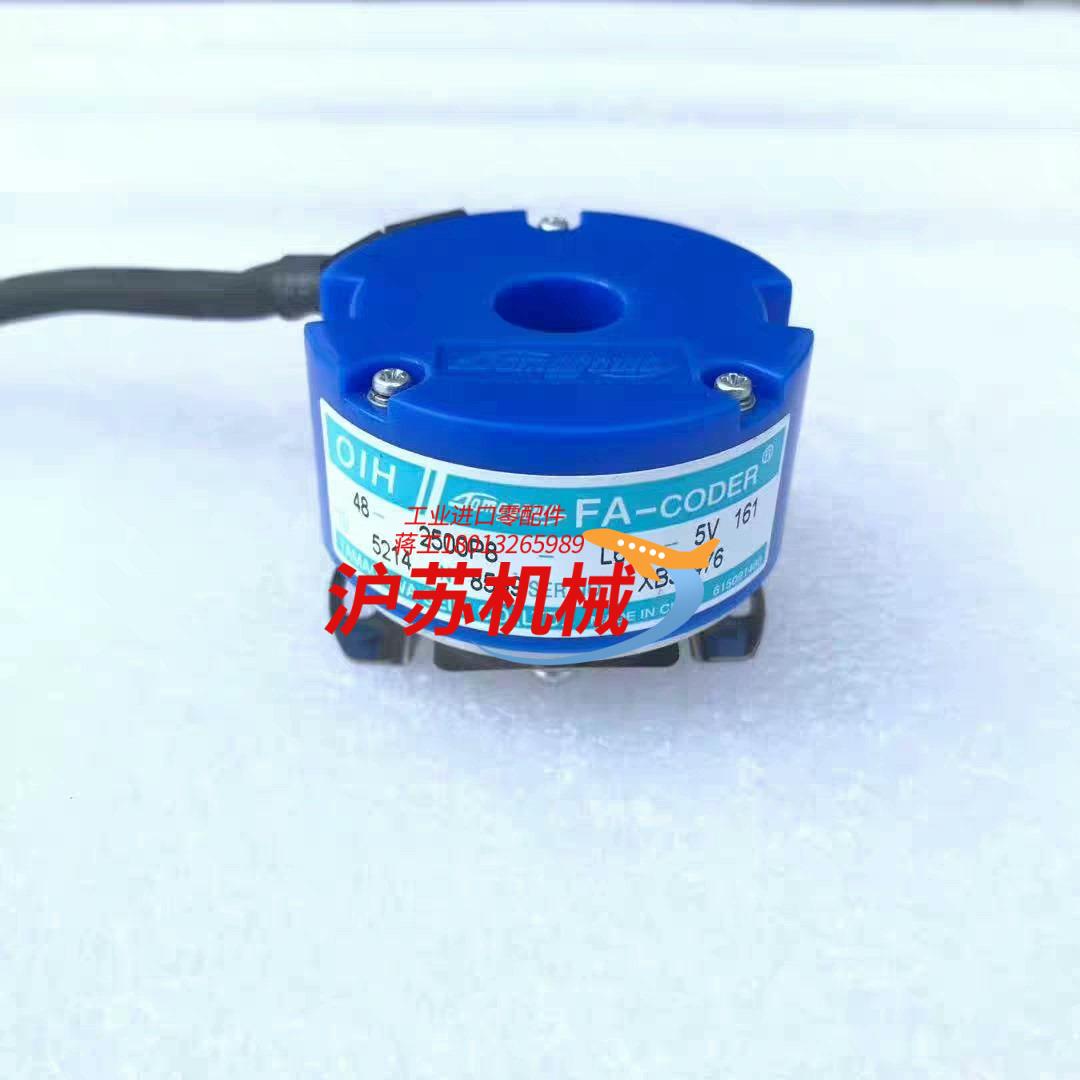 编码器TS5300N250，多摩川编码器全新原装产品