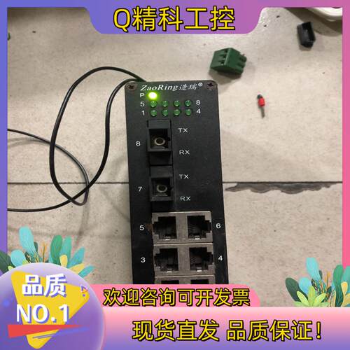 现货8口工业交换机造瑞型号ZRS108-2SSC6T-D