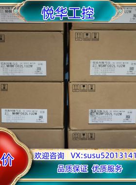 全新原装A6 MSMF082L1U2M/MHMF082L议价