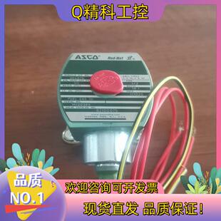 现货ASCO 8210G075 220VAC电磁阀便宜出需