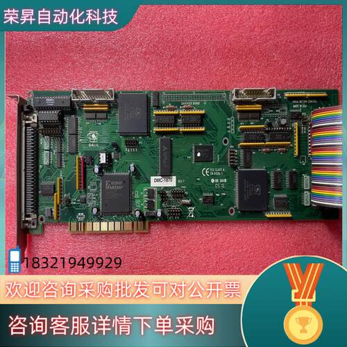 现货原装加利尔GALIL DMC-1870运动控制卡
