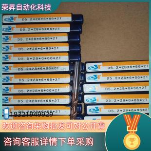 2T型号有 现货德国3T钨钢钻头D5.2