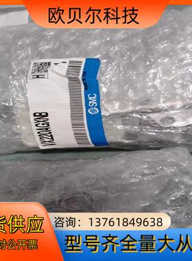 VX220AGXNB全新正品SMC电磁阀2个。
