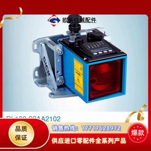 远议价 现货DL100 22AA2102 订货号 1052692