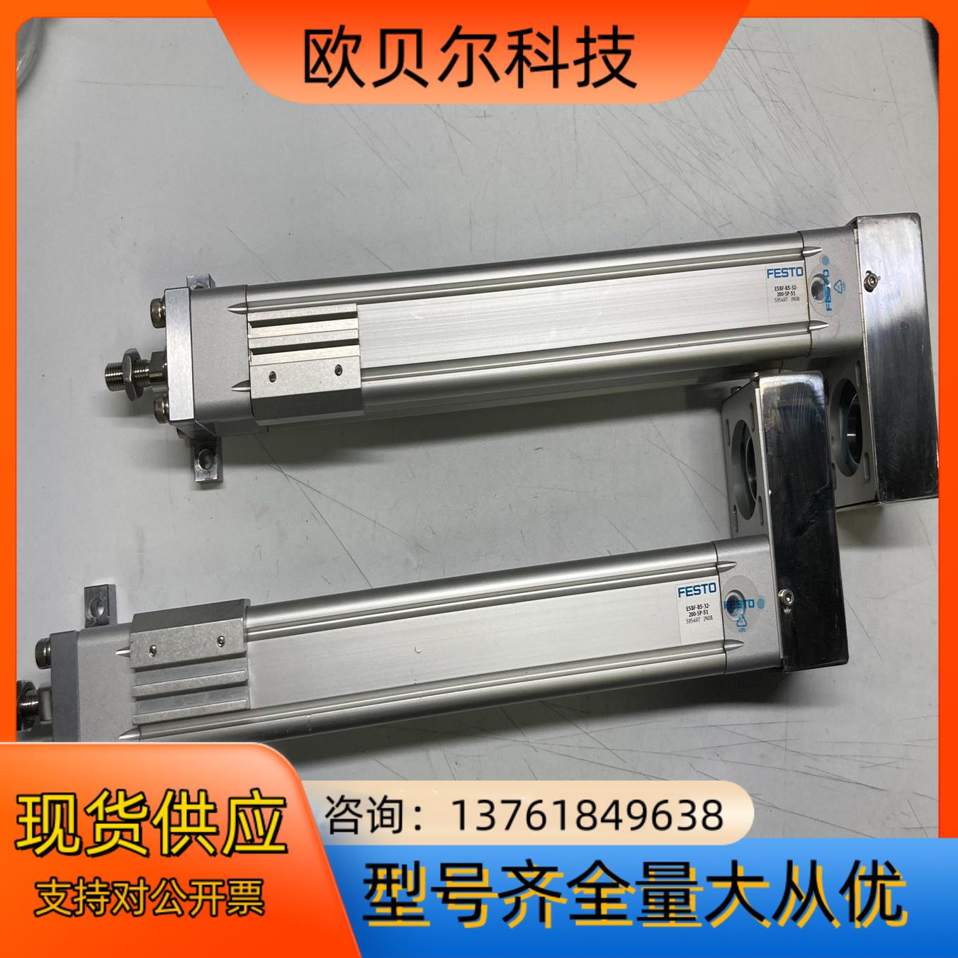 FESTO电缸ESBF-BS-32-200-5P-S1 59