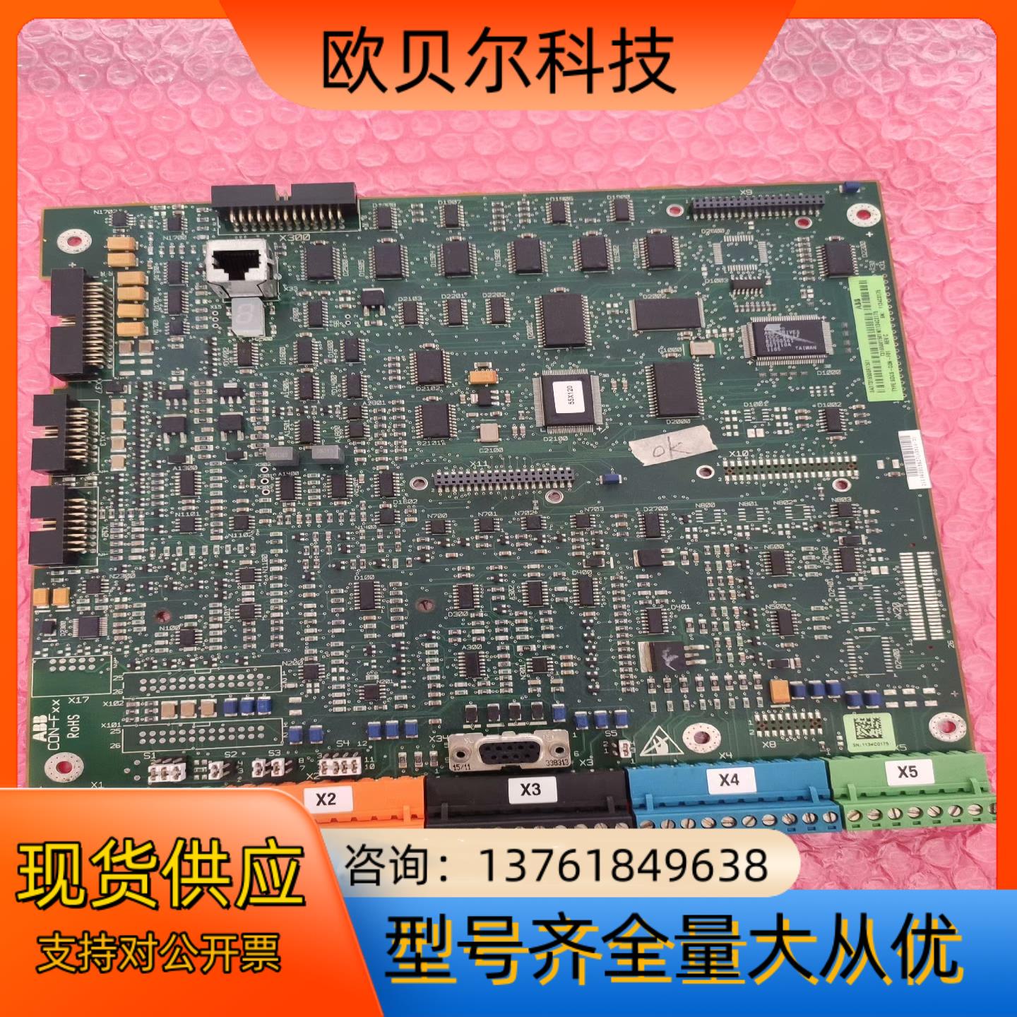 3ADT316500R1501  SDCS-CON-F01A