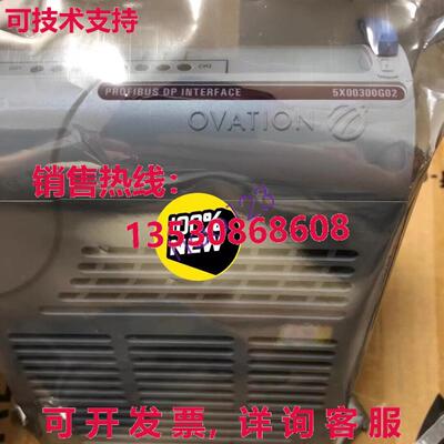 原装供应5X00300G02 Westinghouse Ovation 5X00300G02