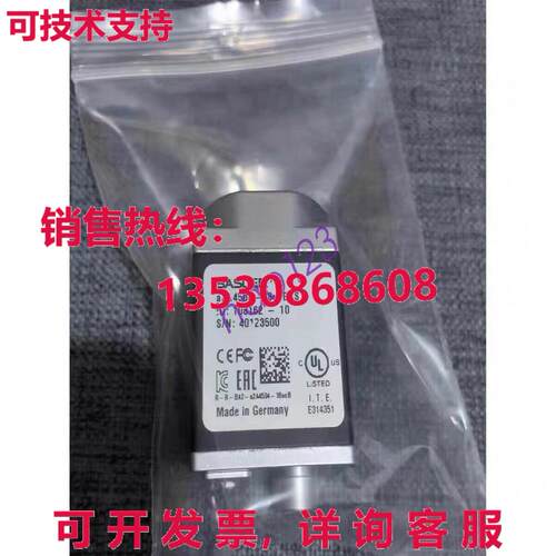 原装供应a2A4504-18ucBAS 工业相机 /