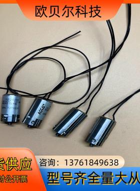 ASCO规格HS2-0239微型直流电磁阀 几乎全新