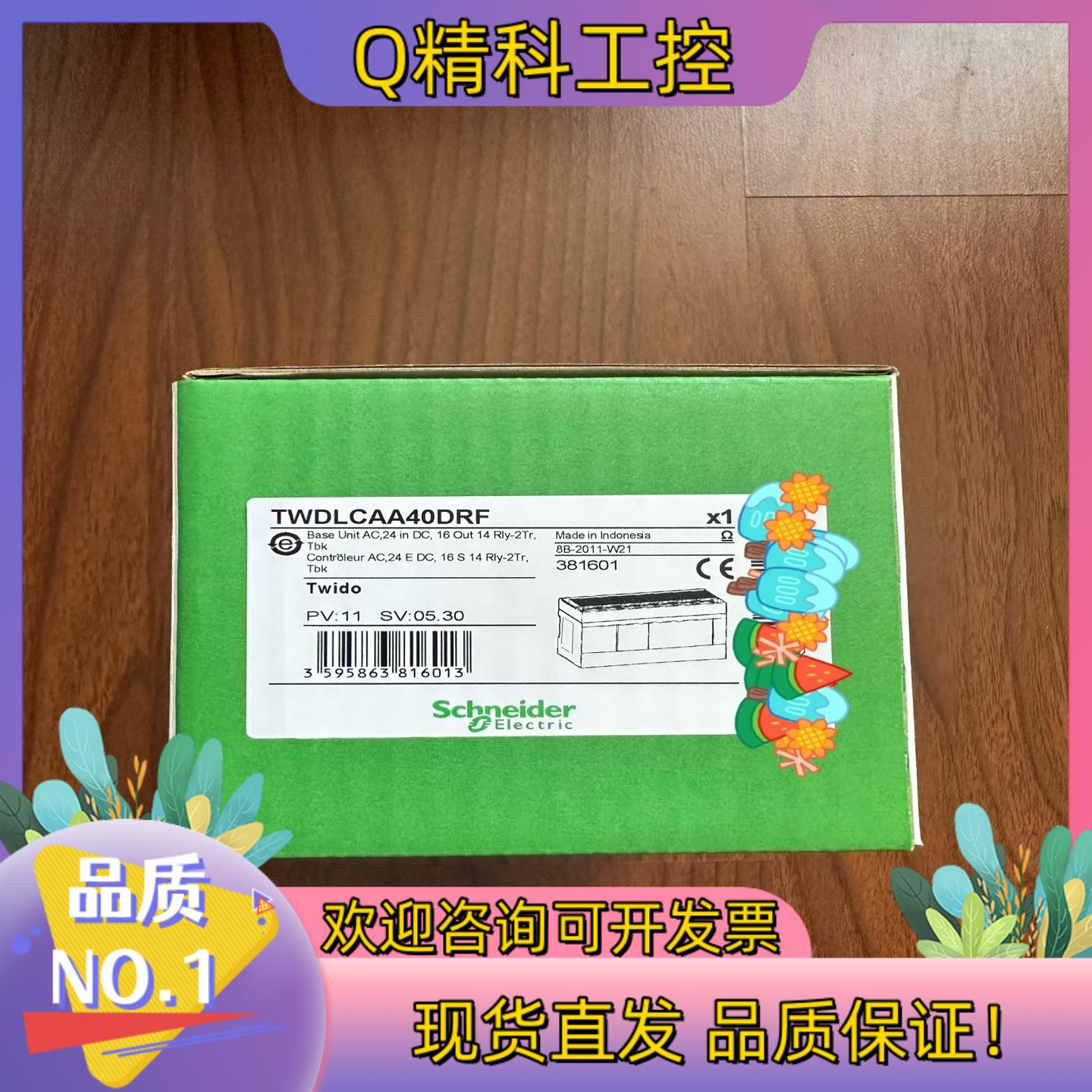 TWDLCAA40DRF 5/个 /款到当日发