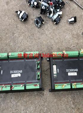 （请询价）模拟plcDc5003AB共10个制袋机议价