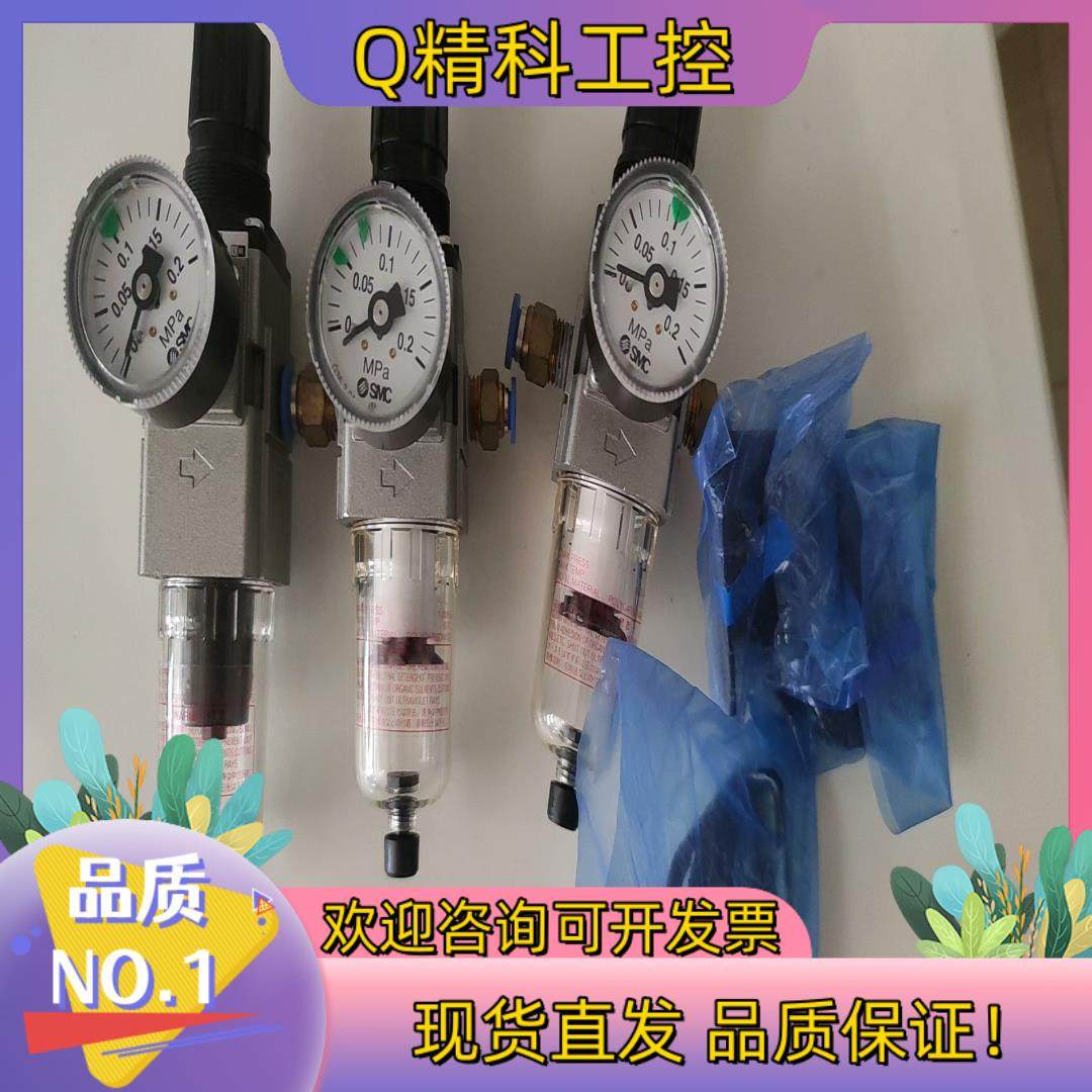 现货全新原装SMC AWD20-01BG-1N AW20