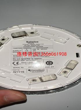 （请询价）康士廉火警感探头 Salwico  DOS3N1115 议议价