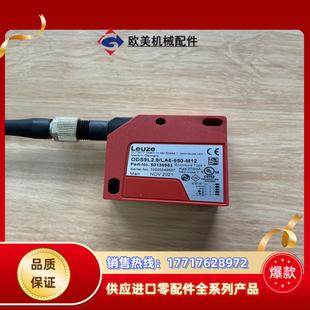 订货 ODS9L2.8 LA6 650 M12光学测距传感器