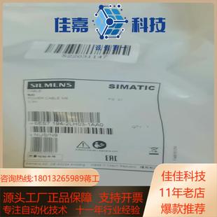 2LH03 6ES7194 1AA0