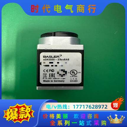 Basler a2A5320-23ucBAS USB3.0议价