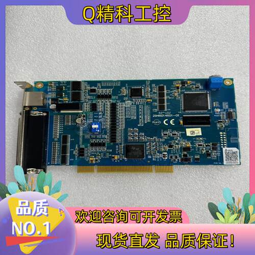 现货DELTA台达PCI-DMC-F02进阶型DMCNET 6