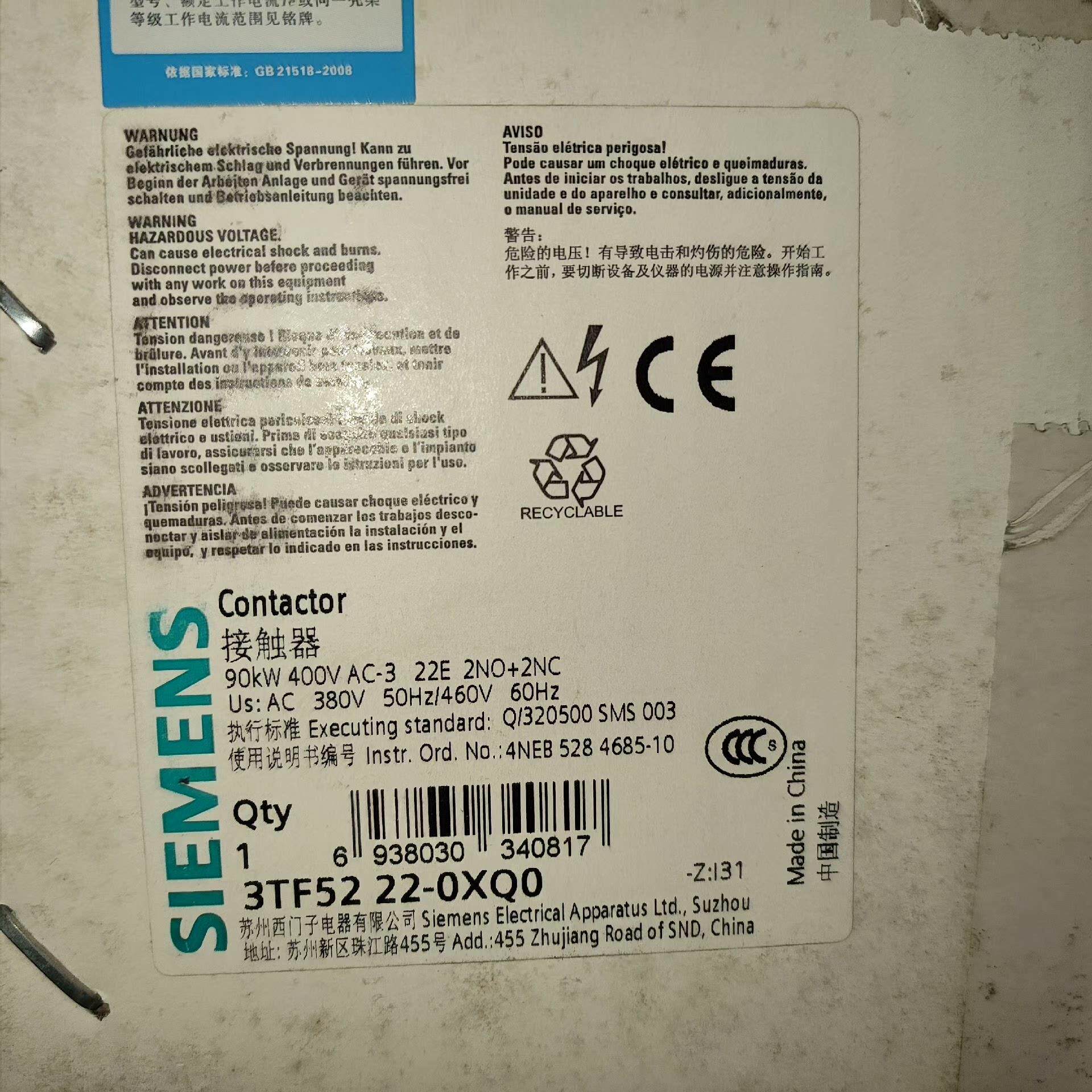 （设备配件）西门子交流接触器3TF52-22-0XM0，电压220V,