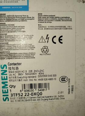 （设备配件）西门子交流接触器3TF52-22-0XM0，电压220V,