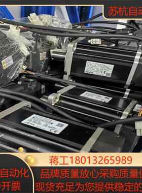 禾川750W电机SV-X1MH075A-N2LA