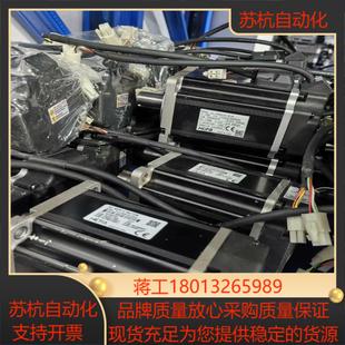 禾川750W电机SV N2LA X1MH075A