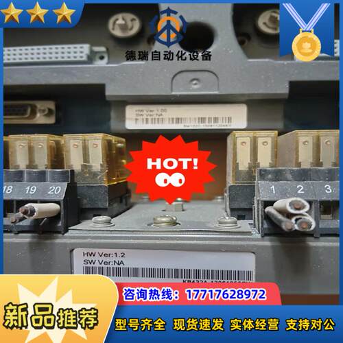 SCIYON南京科远DCS卡件模块TAI8      pow议价