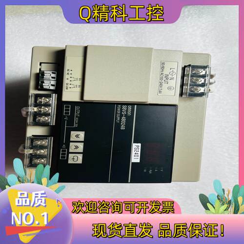 现货s8vs-48024B直流开关电源 可导轨安装