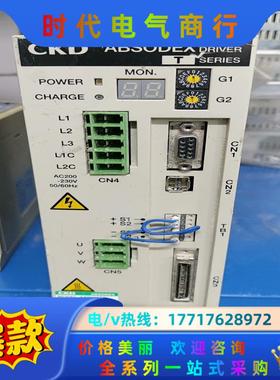 CKD AX9000TS-U0 伺服驱动器 CKD AB议价