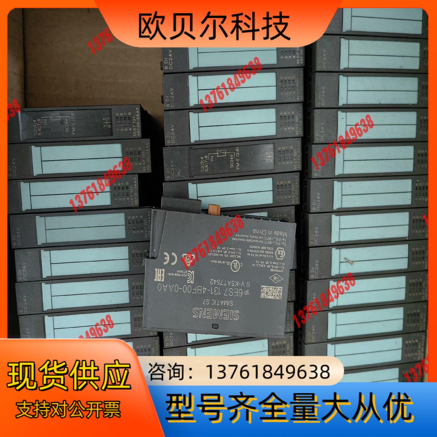 西门子模块131-4BF00-0AA0 132-4BF00-