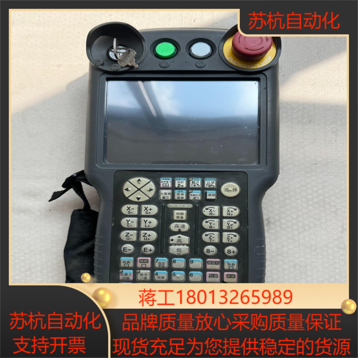 安川示教器 JZRCR-APP01-1 原装正品 功能正常