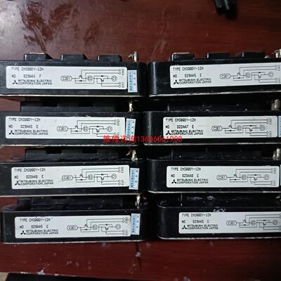 （请询价）CM300DY-12H, CM150DY-12H, CM20议价