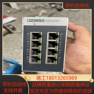 SWITCH SFNB 8TX型号 FL SWITCH