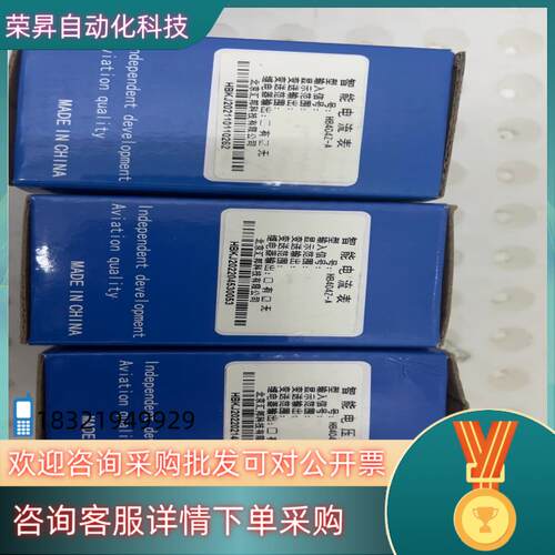 现货北京汇邦 智能电流表HB404Z-A全新HB404Z