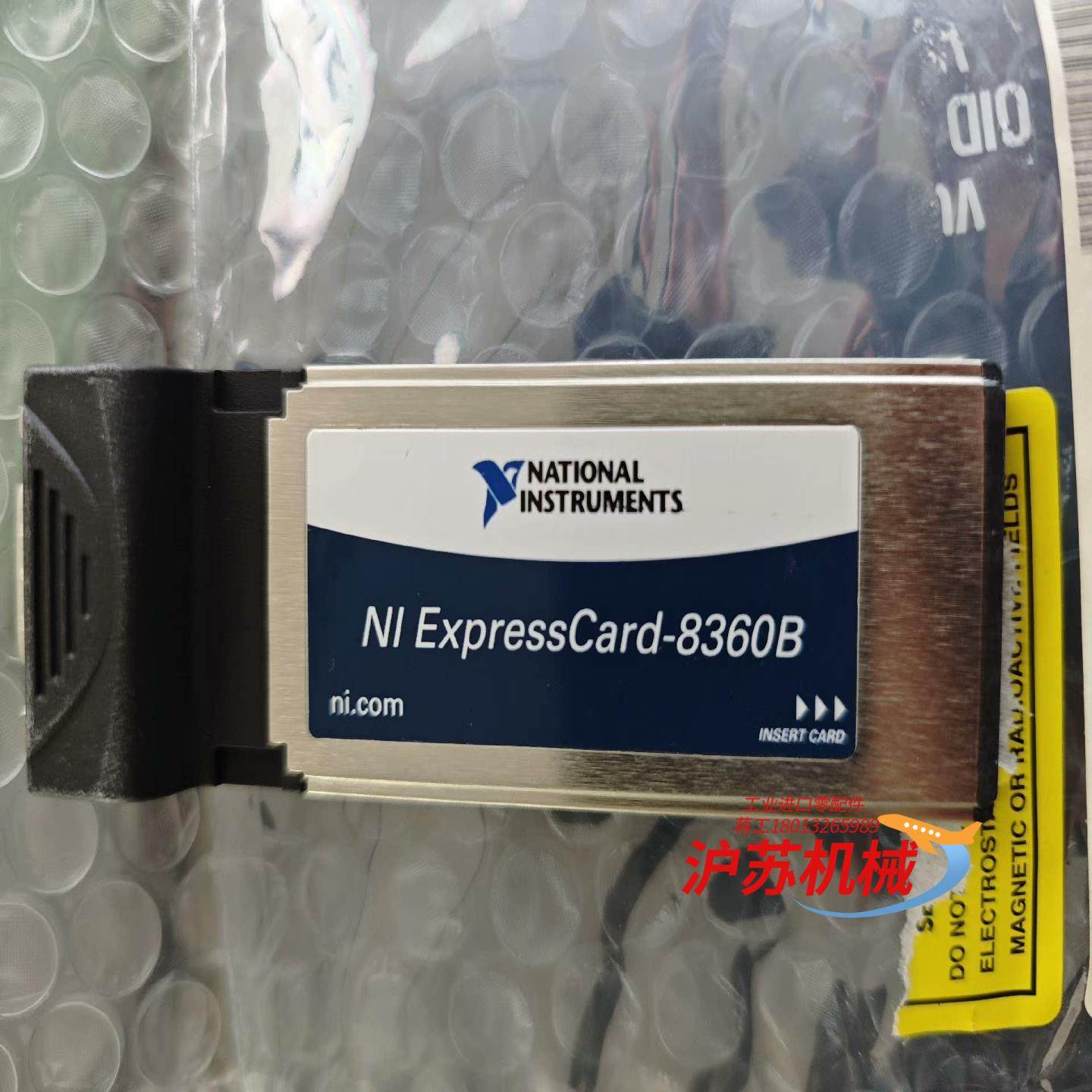 NI ExpressCard-8360B PCI-SIG采集