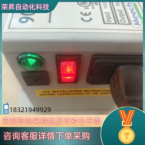 现货英国Meech电源控制单A904-50Hz恒电压7KV