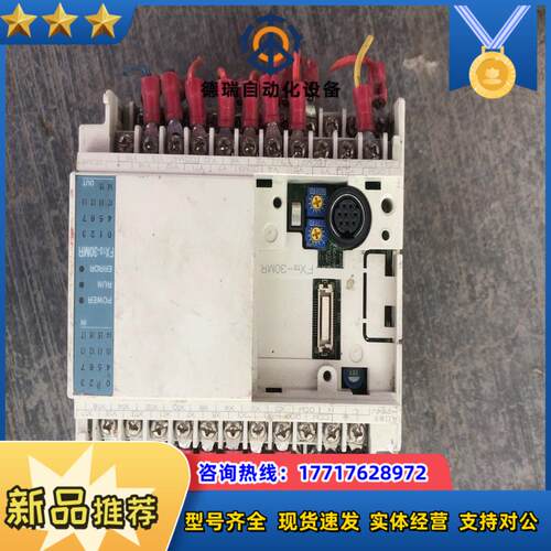 三菱plc   fx1s-30mr-001议价