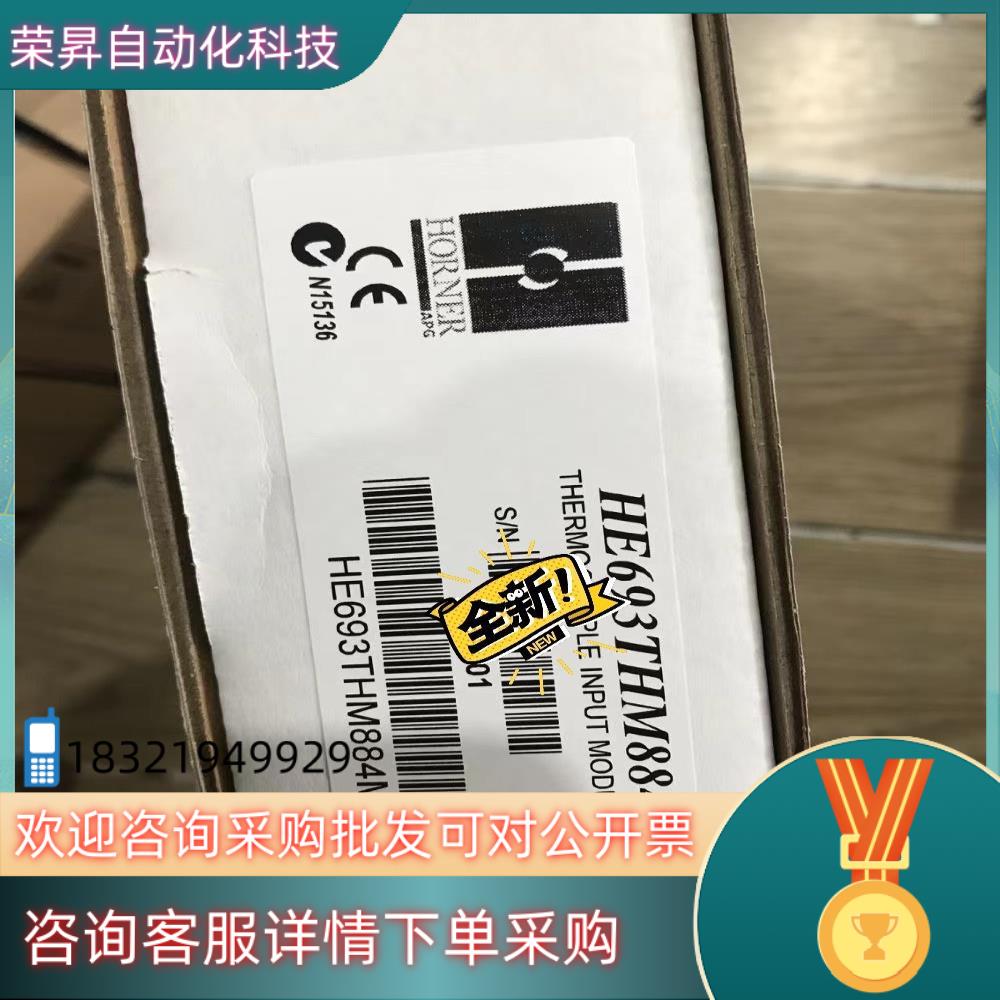 现货HE693THM884M  可