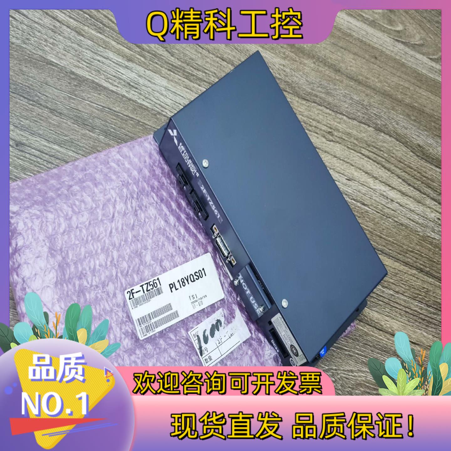 现货2F-TZ561机械手配件力觉控制器4F-FS00