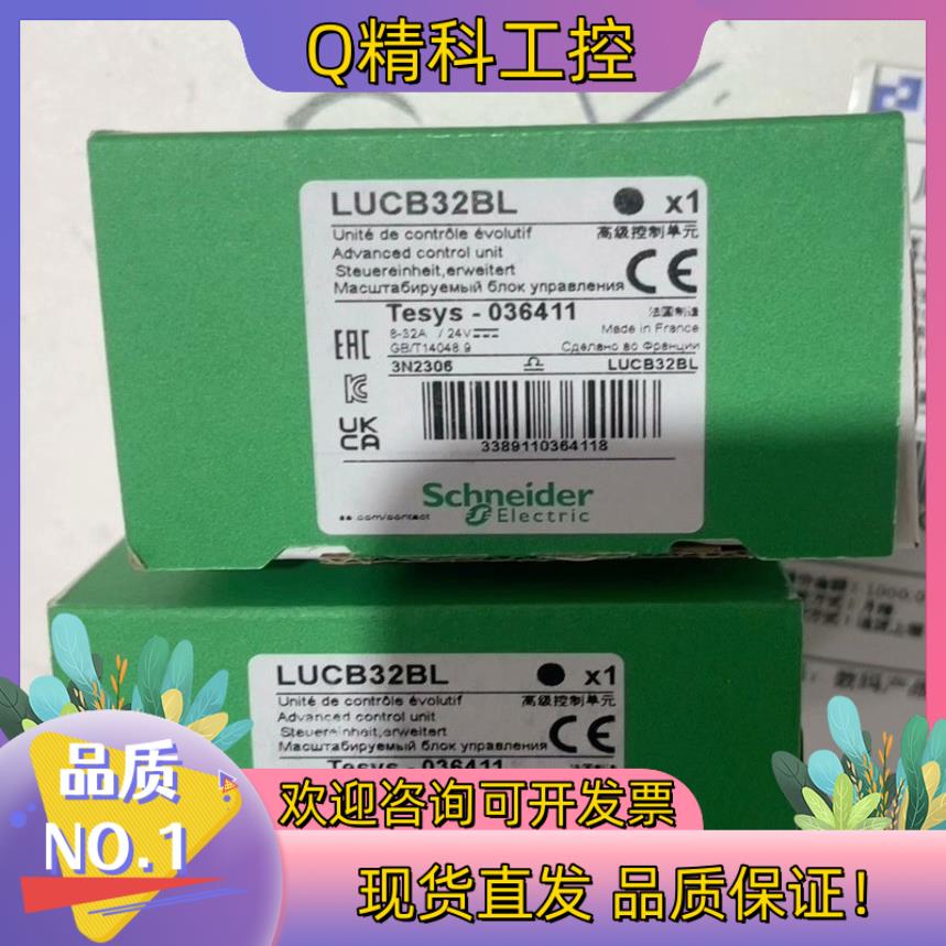 现货型号：LUCA12FU