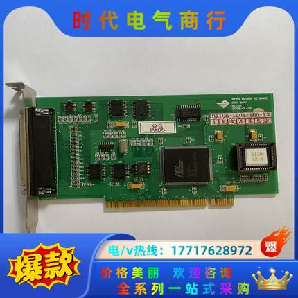 STAR RIVER SCIENCE SRC 8001 B1议价