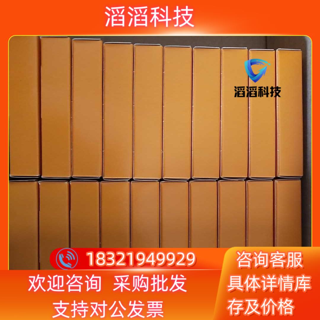 现货贝加莱X20模块   全新  X20DOF322多