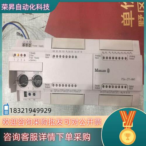 * LE4-503-BS1/501-BS1 PS4-271-