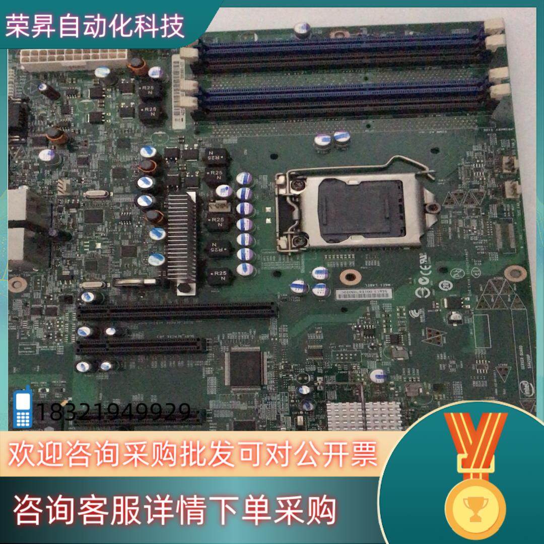 现货SERVER BOARD S3420GP,3C数码配件,其它配件,淘宝优惠券,粉丝福利购,淘宝优惠卷
