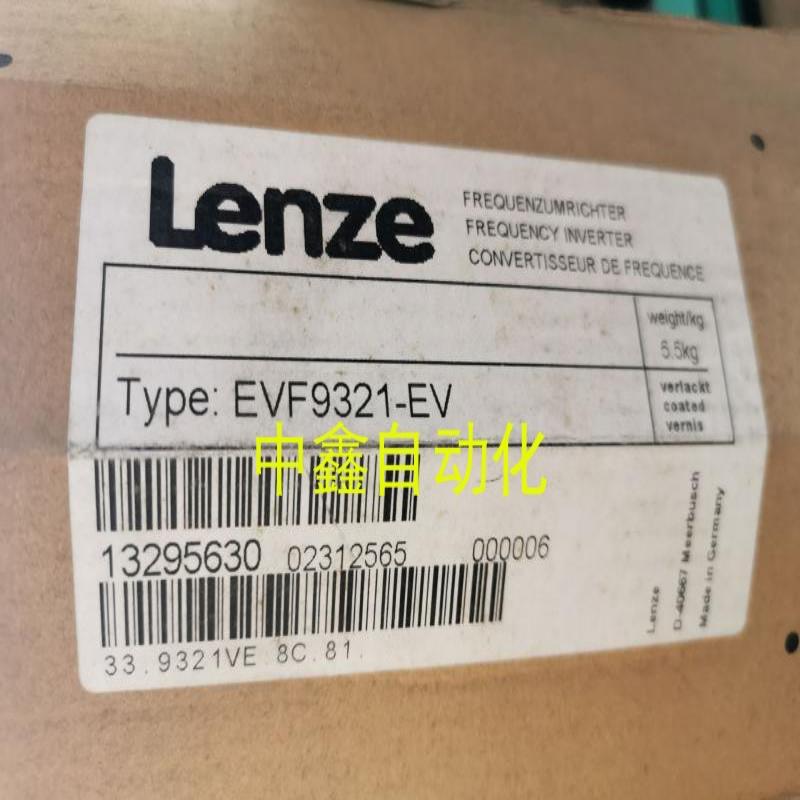进口伦茨LENZE伺服变频器EVF9321-EV议价