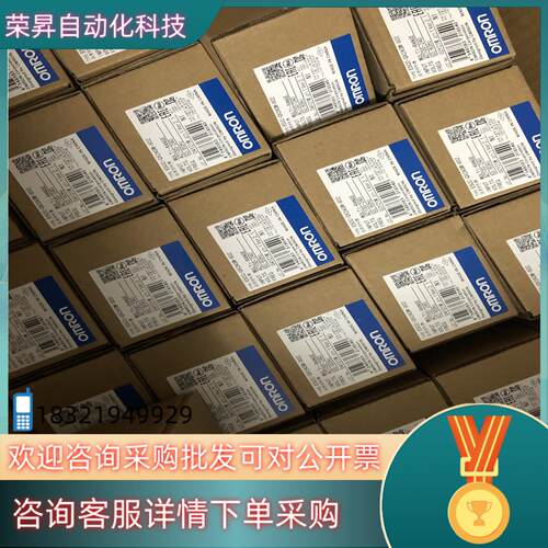 现货温控器 E5CC-QX2ASM-802 便宜出21年