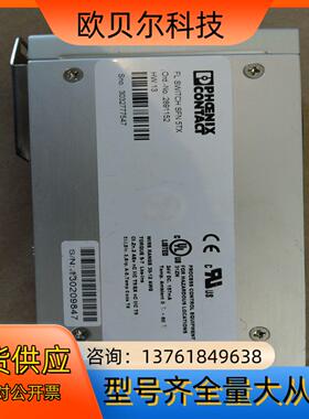 菲尼克斯FL SWITCH SFN 5TX本商品售出后不退