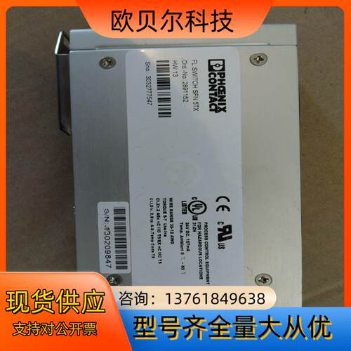 菲尼克斯FL SWITCH SFN 5TX本商品售出后不退