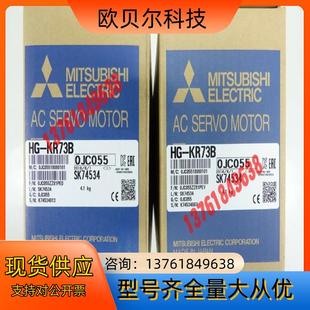 KR73B伺服电机