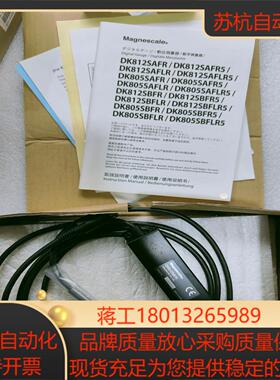 DK812SBFR MAGNESCALE传感器 测量探规