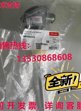 原装供应丹佛斯温度传感器 MBT 5252 084Z8233